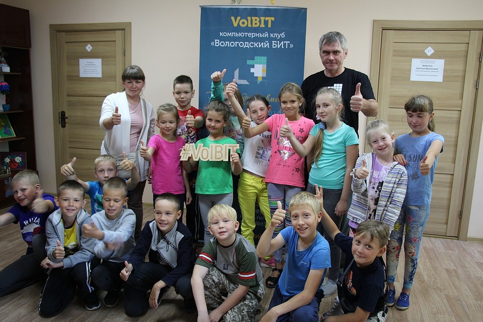 VolBIT набирает школьников 1-10 классов. Фото: клуб VolBIT
