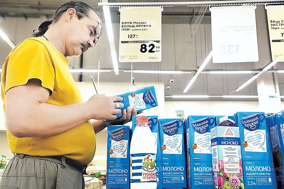 Надпись «БЗМЖ» на ценнике говорит, что продукт натуральный, без заменителей молочного жира... Фото: Светлана Холявчук/Интерпресс/ТАСС