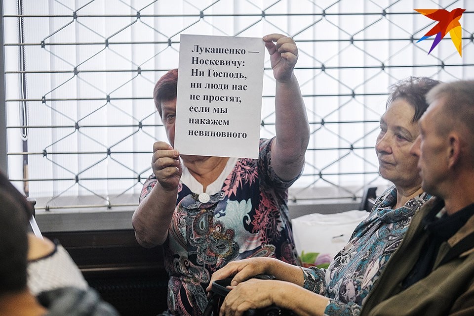 Мать обвиняемого считает, что ее сына оговорили Фото: Павел МАРТИНЧИК