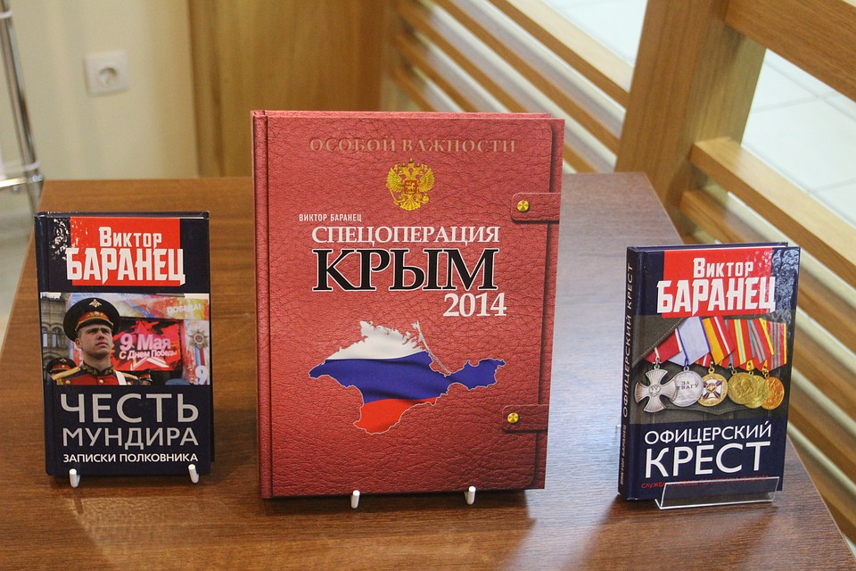 Все три книги вышли из под пера военного обозревателя «Комсомольской правды» Фото: Альберт БОЙКОВ