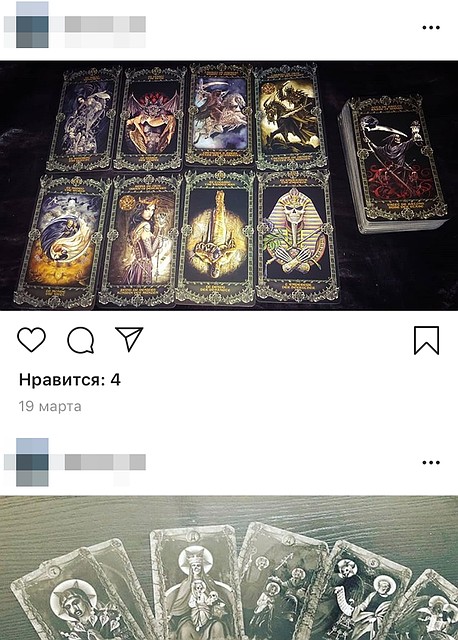 Никита увлекался картами Таро, а на жизнь зарабатывал торговлей на бирже. Фото: Личная страничка героя публикации в соцсети