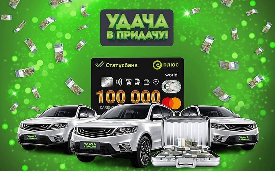 Победителям 124-го тура досталось более 12 000 различных призов!