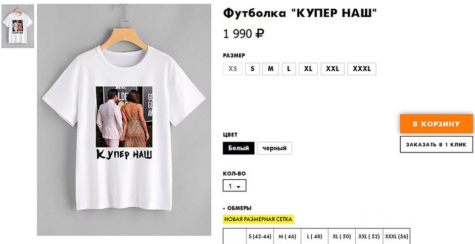 Для не слишком смелых