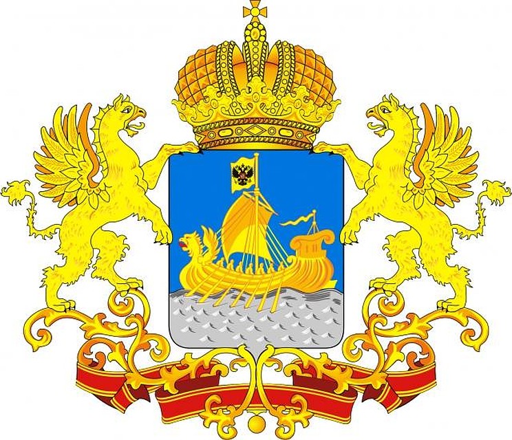 Герб Костромы