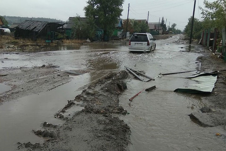 Фото: соцсети.