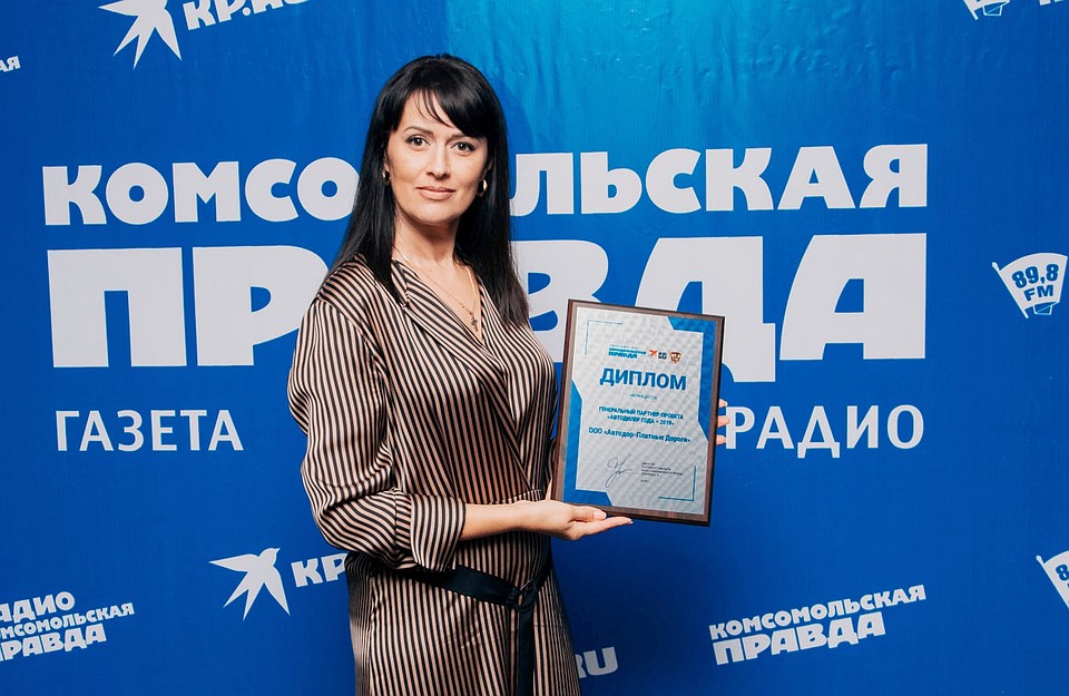 Руководитель сектора продаж «Автодор - Платные Дороги» в Ростове-на-Дону Ирина Щербакова. Фото: Наталья Ларина