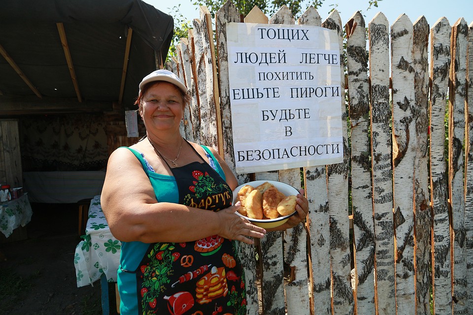 Евдокимовский фестиваль 2019 Фото: Олег УКЛАДОВ