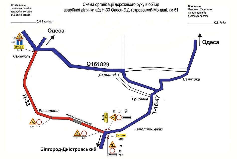 Схема объезда. Фото: Соцсети