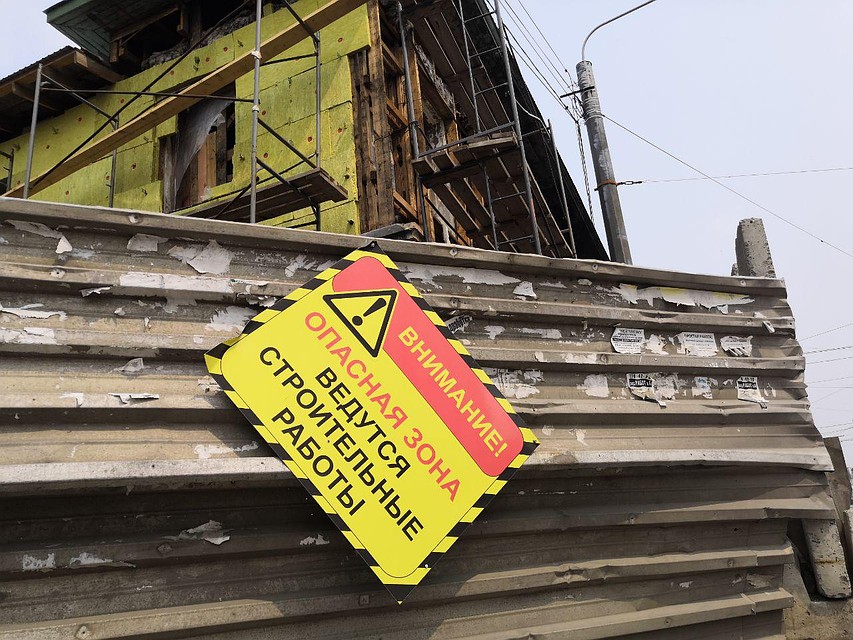 А вот так дом выглядел в июле 2019 года. Фото: Андрей АБРАМОВ