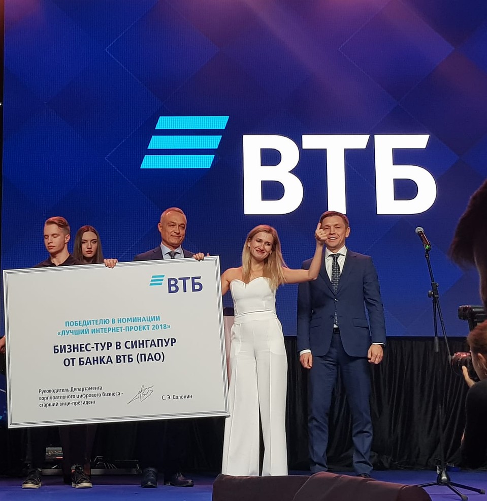Фото: ВТБ