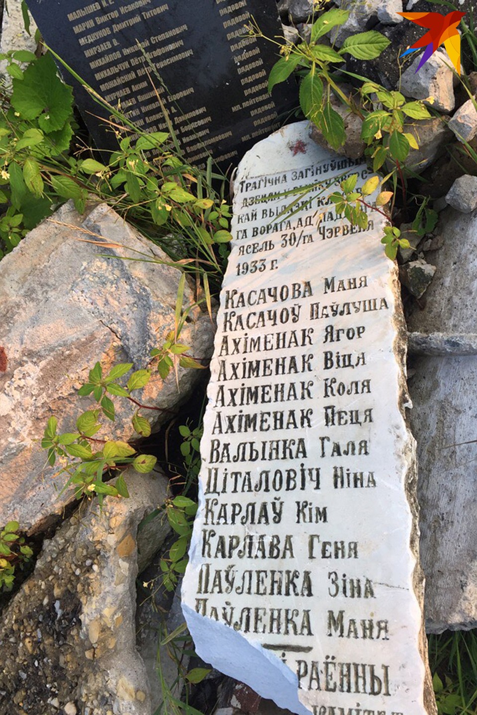 Этот памятник малышам, сгоревшим в детском садике в тридцатые годы, стоял в деревне Грамоще. Фото: Вконтакте, Жалоба Новополоцк-Полоцк.