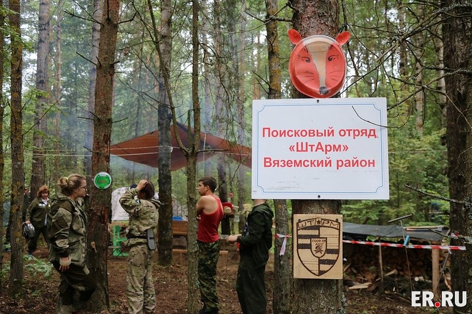 ФОТО: smolensk.er.ru.