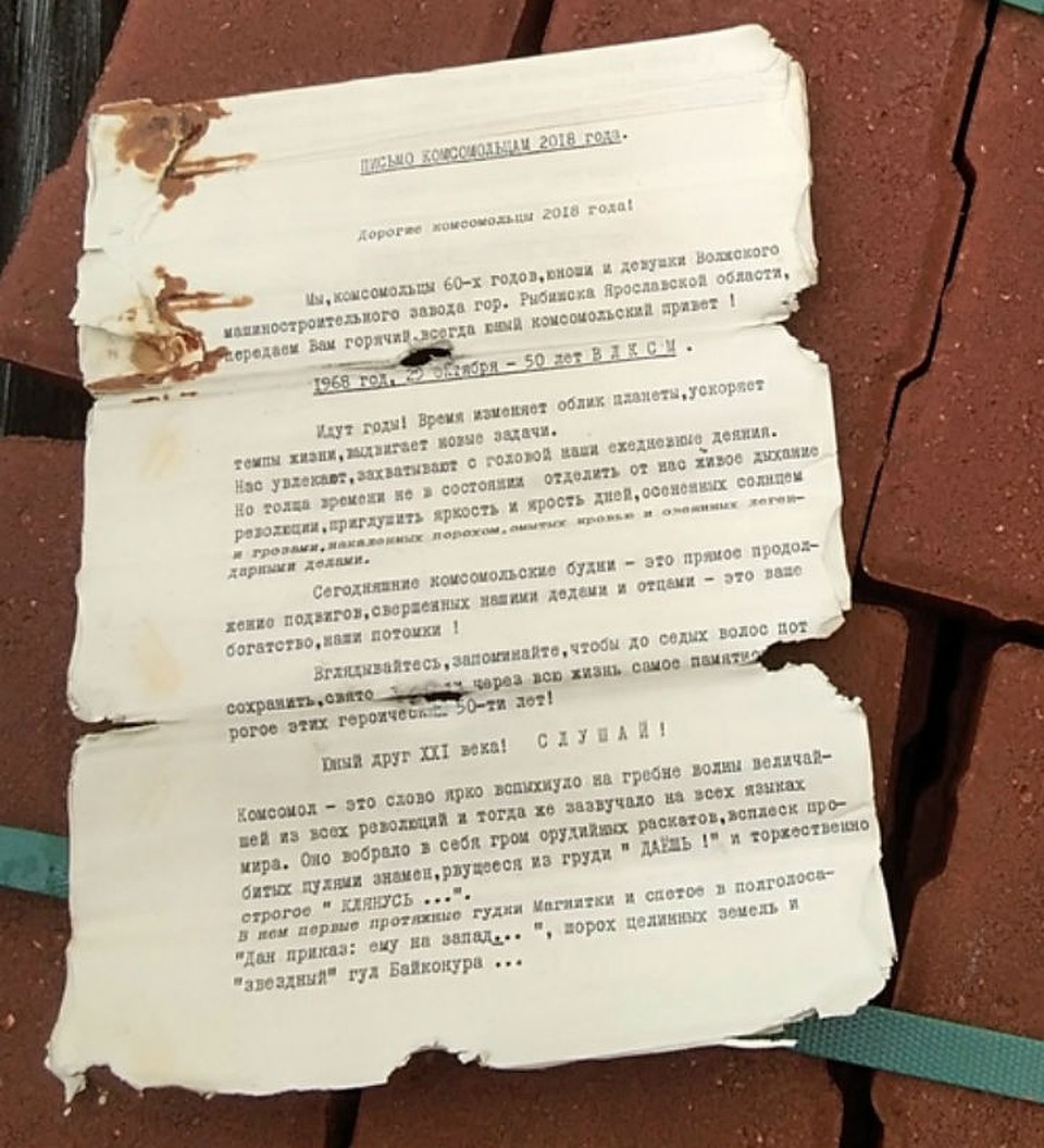 Письмо хорошо сохранилось. Фото со странички Петра Кельберга/vk.com