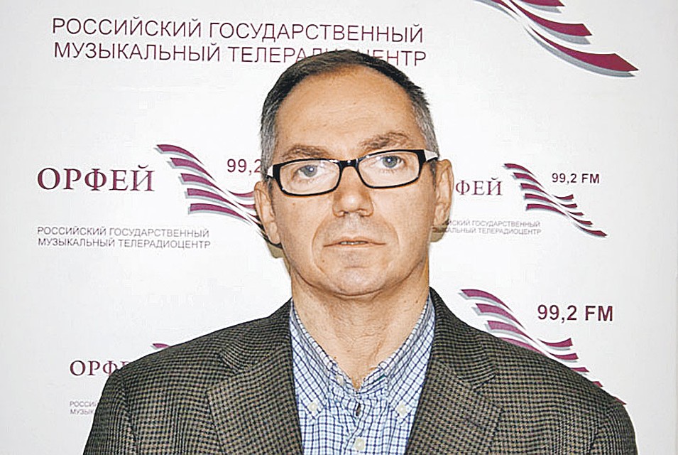 Историк Леонид Максименков. Фото: ФГБУ "РГМЦ"