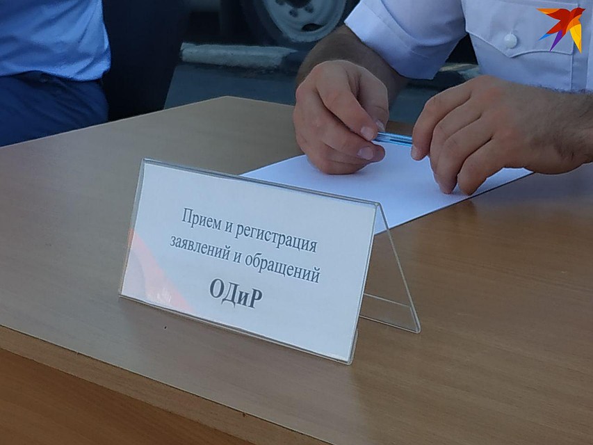 На месте можно подать заявление в полицию Фото: Александр Уриевский