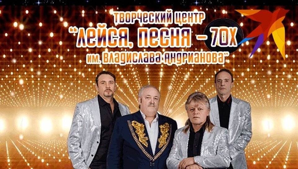 Обладатель прав на лейбл не в первый раз подает на них в суд. Фото: http://leisya-pesnya70.ru