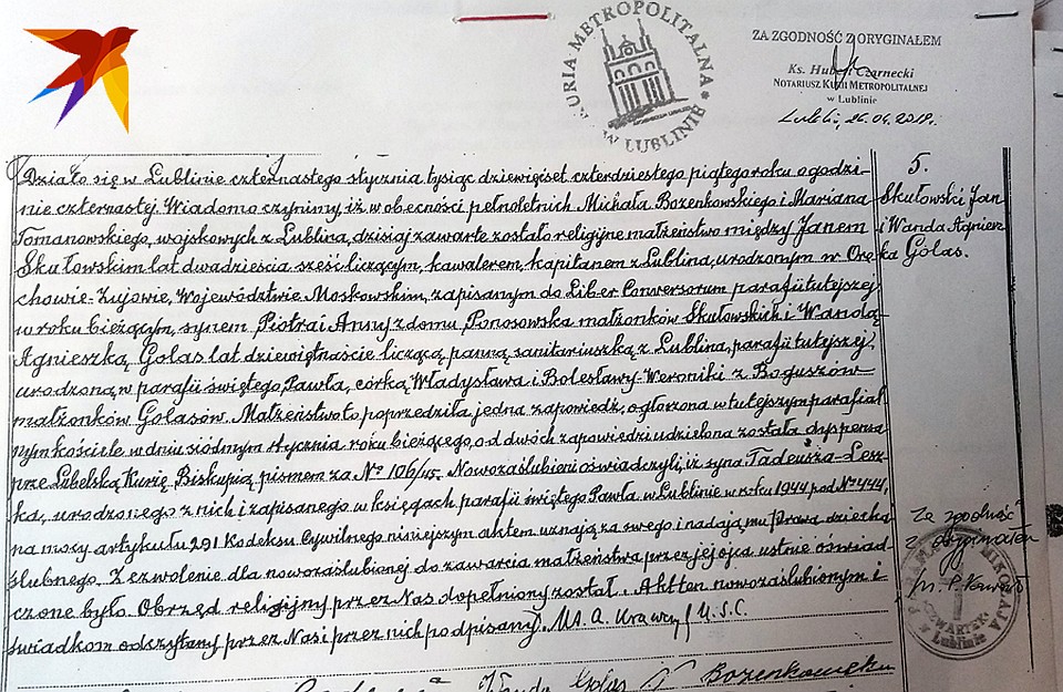 Архивный документ о бракосочетании загадочного русского офицера и прекрасной полячки. 1944 год