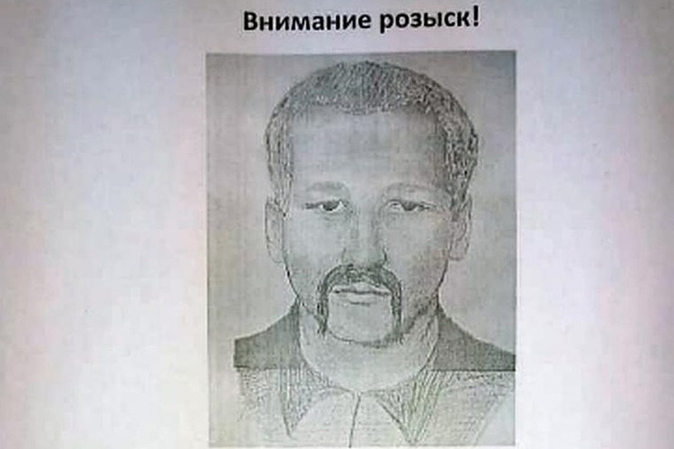 Ориентировка на подозреваемого, составленная с помощью Михаила Поспелова. Фото: пресс-службы ГУ МВД по Алтайскому краю
