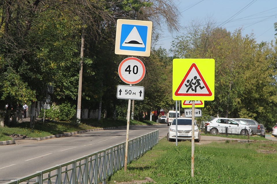 Фото: Администрация города