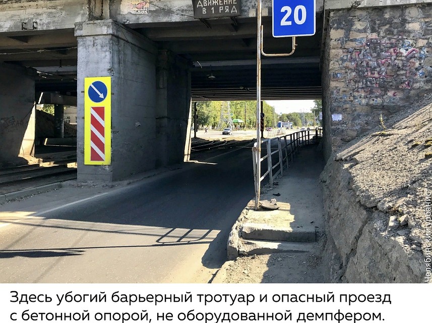 Фото: vk.com "Челябинский урбанист"