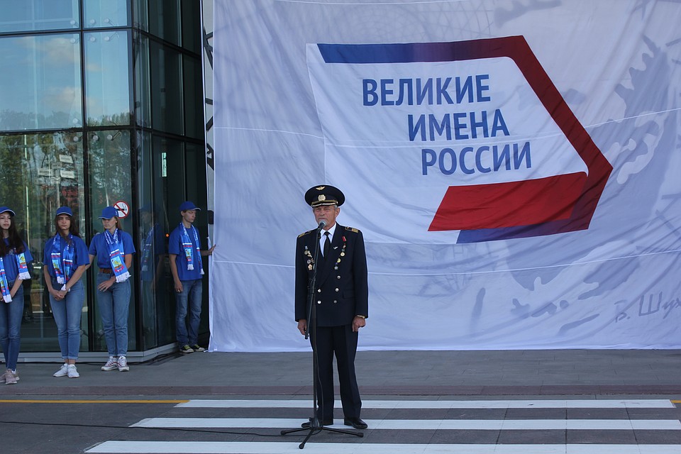 В день рождения великого архитектора и ученого открылось памятное панно с изображением Владимира Шухова. Фото: Никита Пасмурный