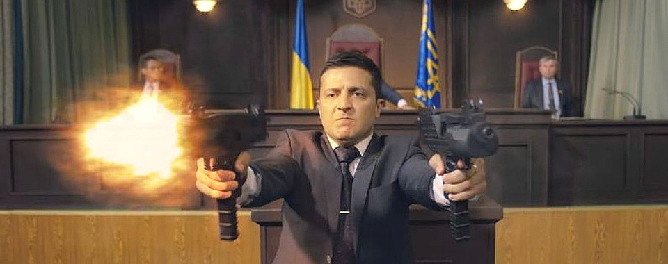 Кадр из сериала "Слуга народа".