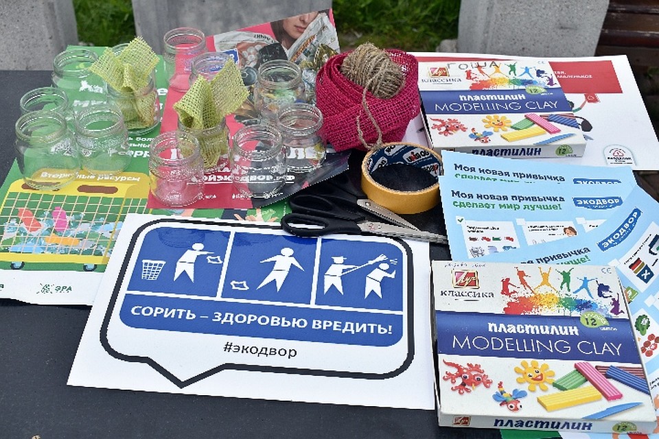 Для участников праздника организована выставка, проводятся игры и мастер-классы (Фото: Движение "ЭКА")