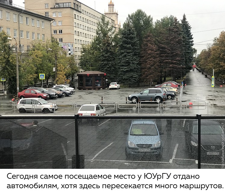 Фото: Челябинский урбанист