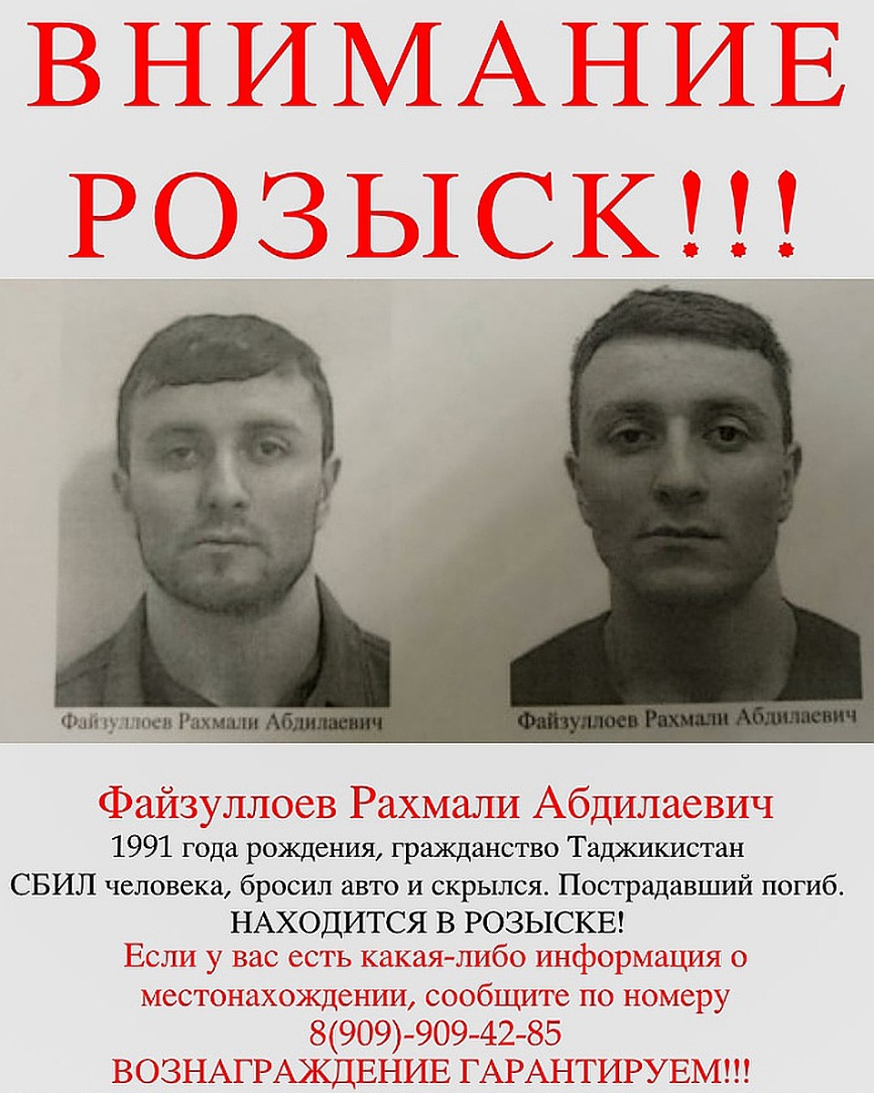 Файзулллоев "бомбил" на дорогах столицы, будучи лишенным водительского удостоверения
