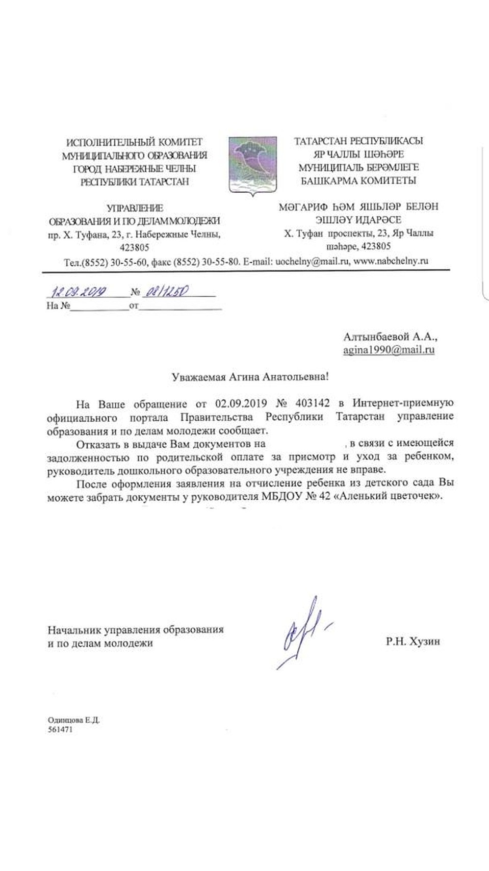Фото: личная страница героини публикации в соцсетях.