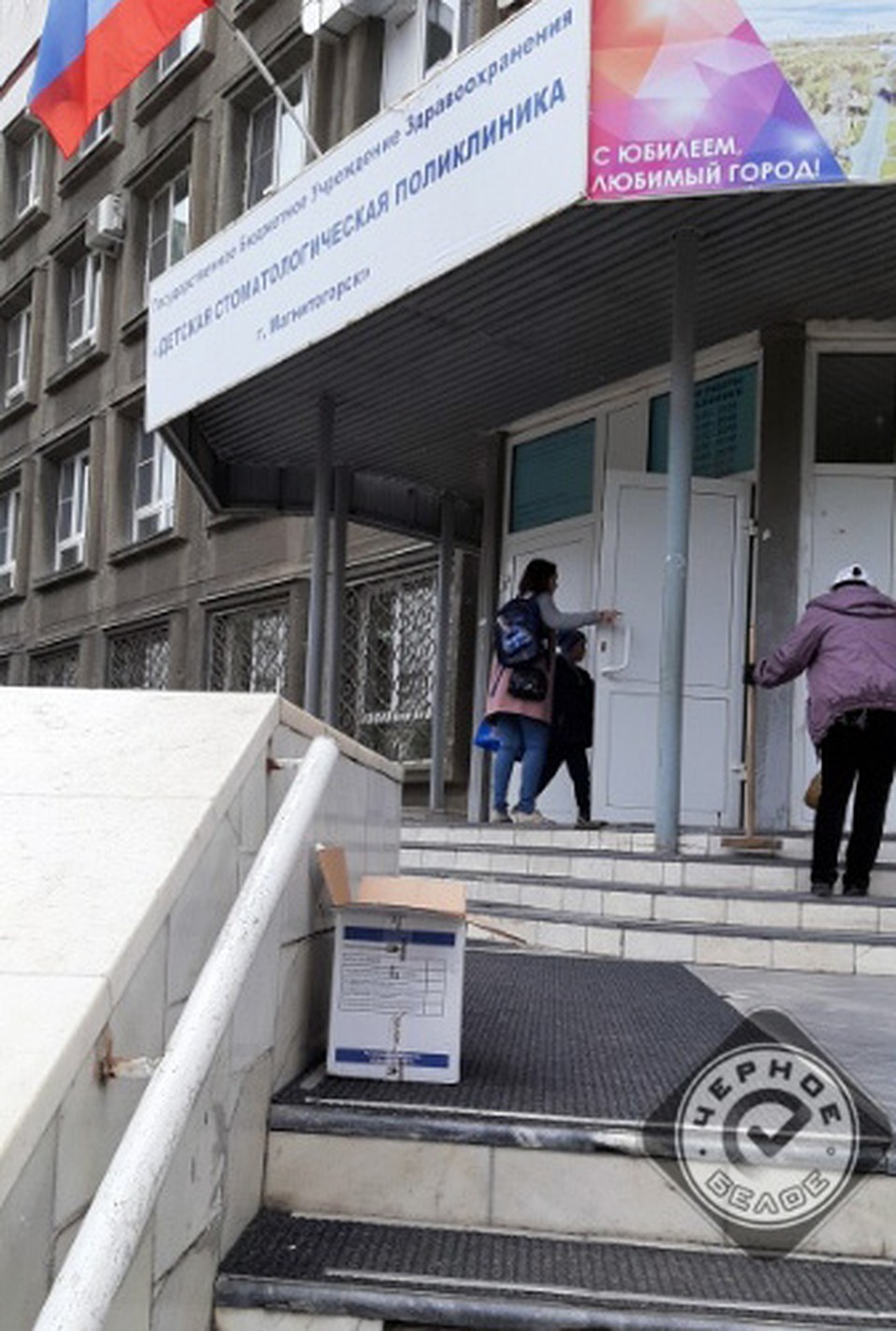 Котят подбросили к детской стоматологии. Фото: vk.com/magnitkacity