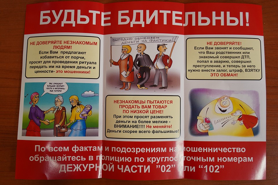 Полицейские подчеркивают важность профилактической работы Фото: Светлана МАКОВЕЕВА
