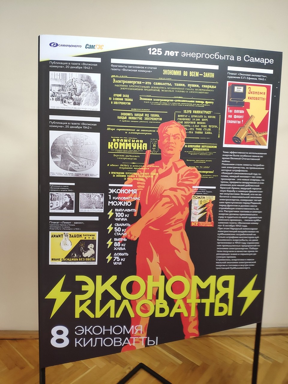 Об энергоэффективности думали во все времена Фото: Антонина ЗАМЫЦКАЯ