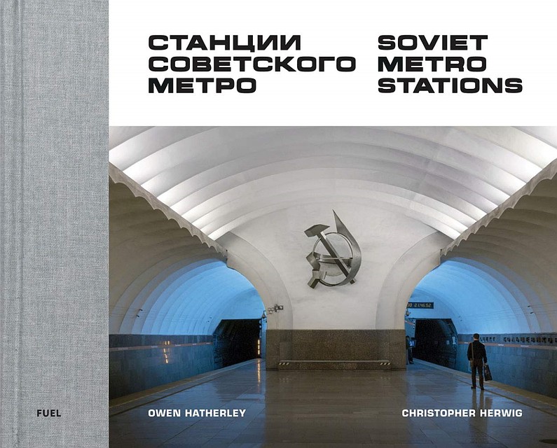 Обложка новой книги Кристофера Хервига. Фото: Christopher Herwig/FUEL