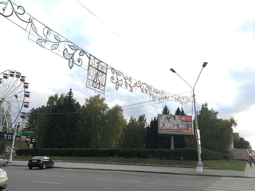 Зеленая зона в центре Барнаула Фото: БОРЗОВ Денис