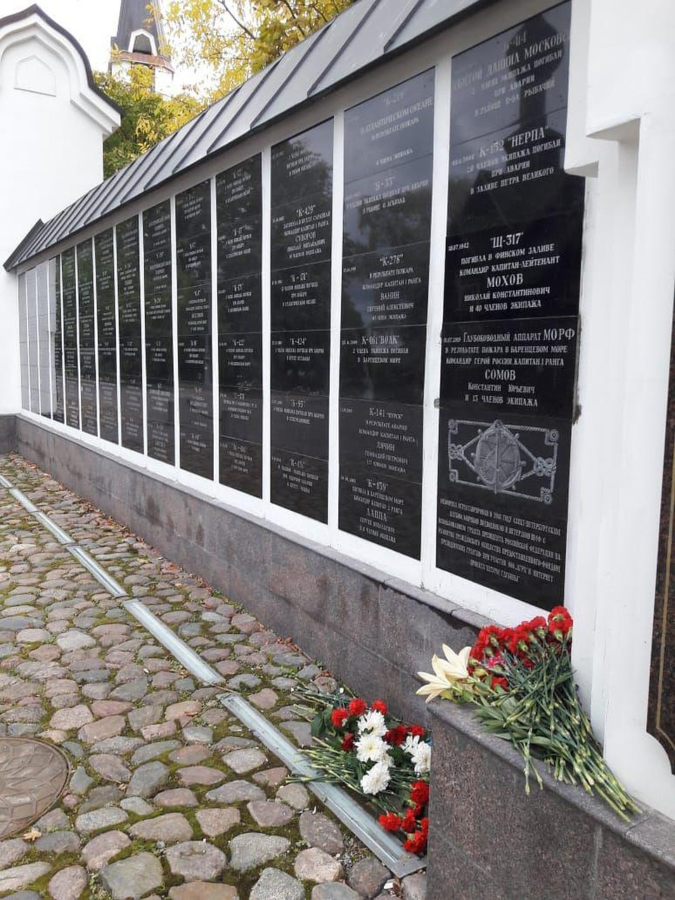 Памятка доска появилась на мемориальной стене
