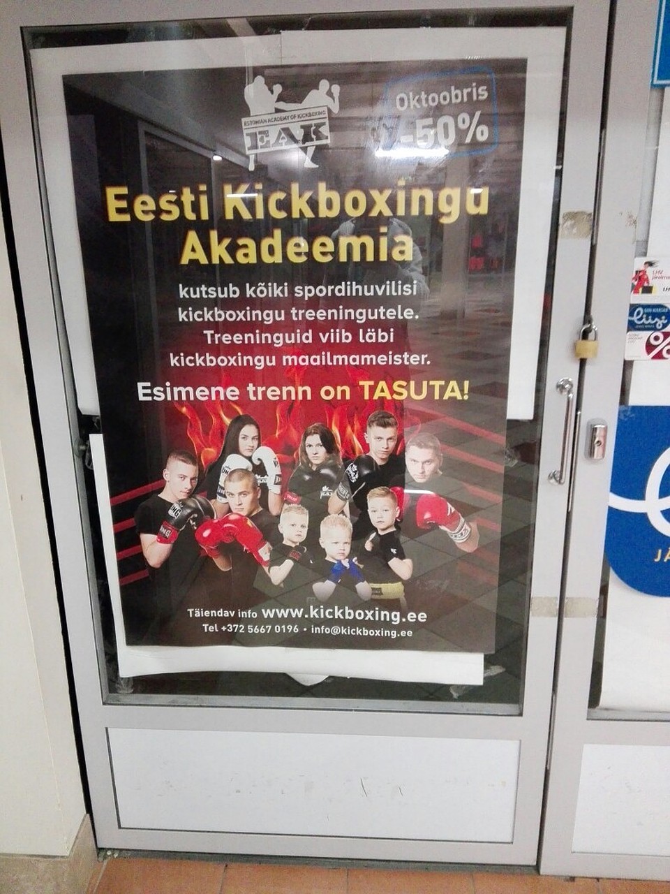 Eesti Kickboxingu Akadeemia