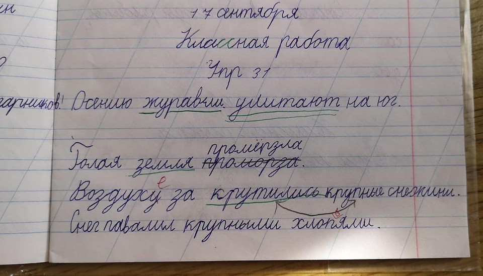 19-летний учитель начала работать в школе только в этом году. Фото: предоставлено "КП".