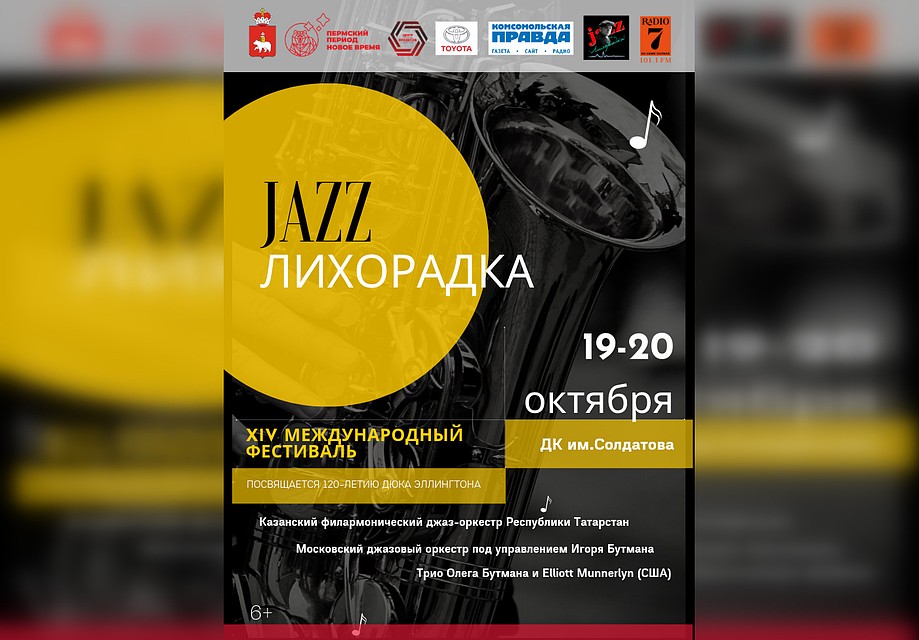 Вход на мероприятия будет бесплатным