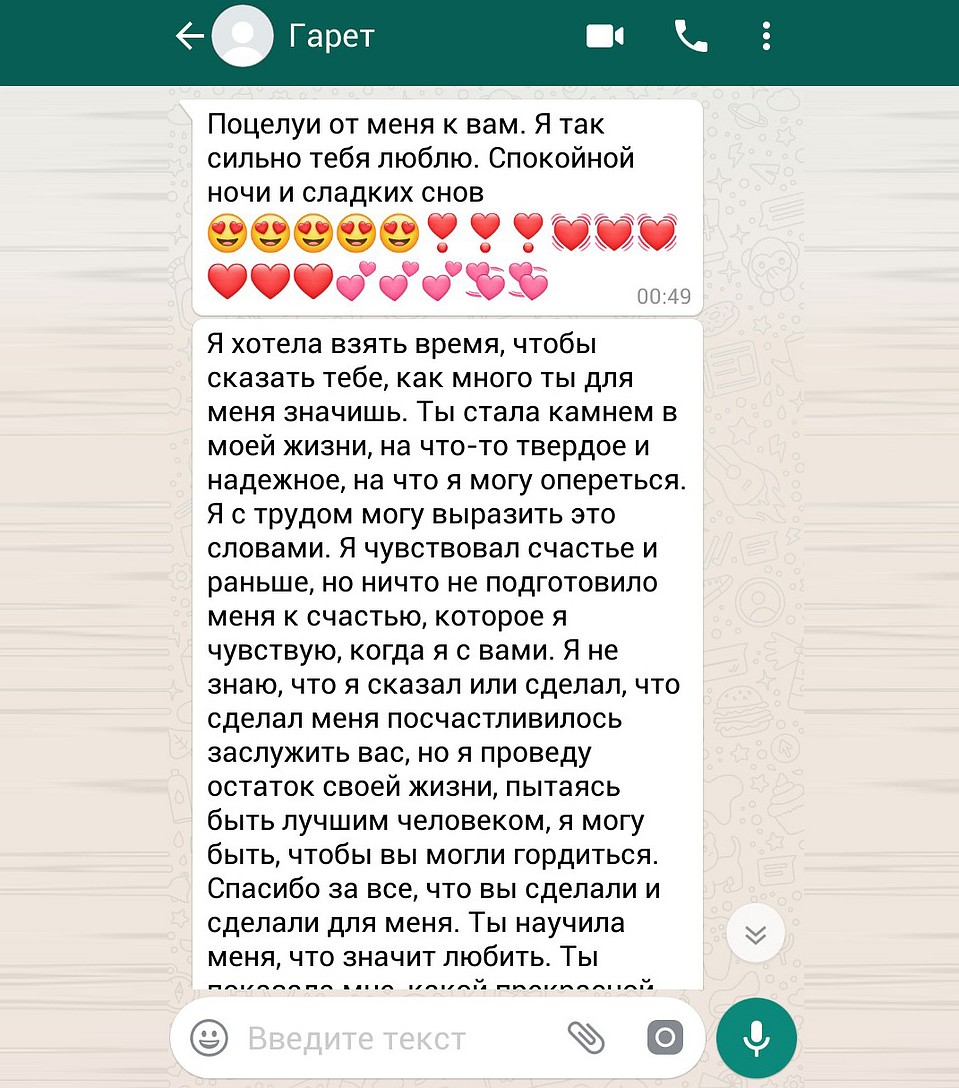 Мошенники специально делают ошибки в словах, чтобы жерта думала, что мужчина общается с ней с помощью переводчика - как это делал "Гарет" в переписке с нашей героиней.