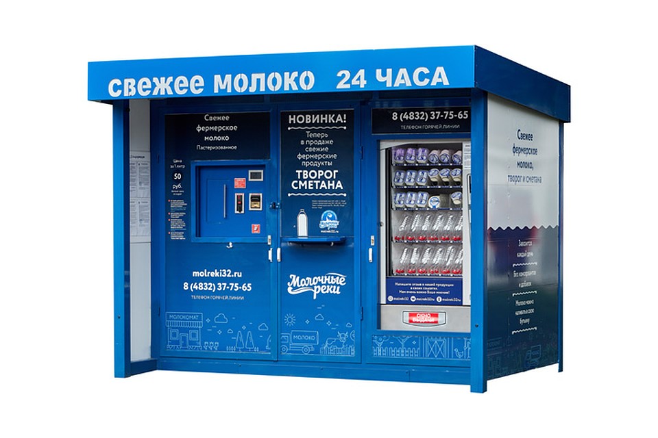Фото: "Молочные реки".