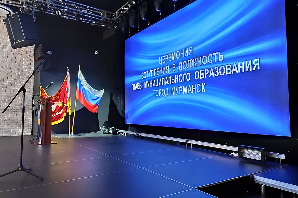 Инаугурация состоялась в День города. Фото: Екатерина КОНОТОП