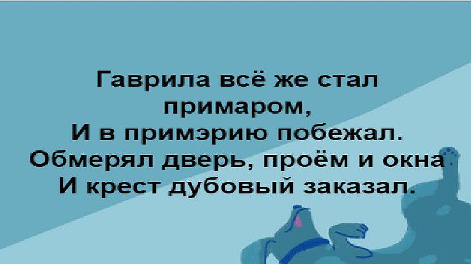 Народ сочиняет стихи. Автор: Александр Муравский.