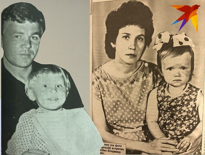 В 1992 году Владимир Русских воспитывал сына, а Елена Целишева - дочку Фото: Архив "КП"