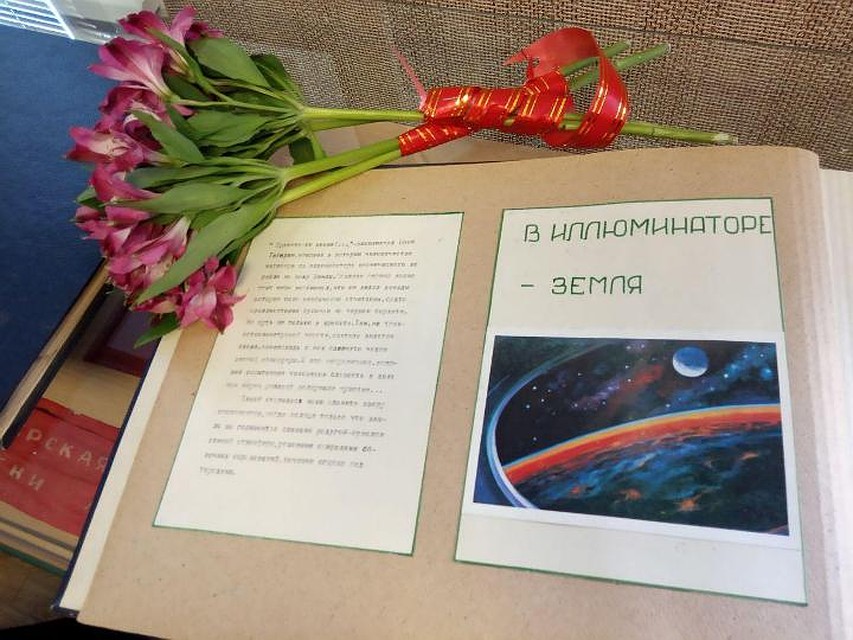 В кемеровской музее имени Леонова. ФОТО: пресс-служба АКО