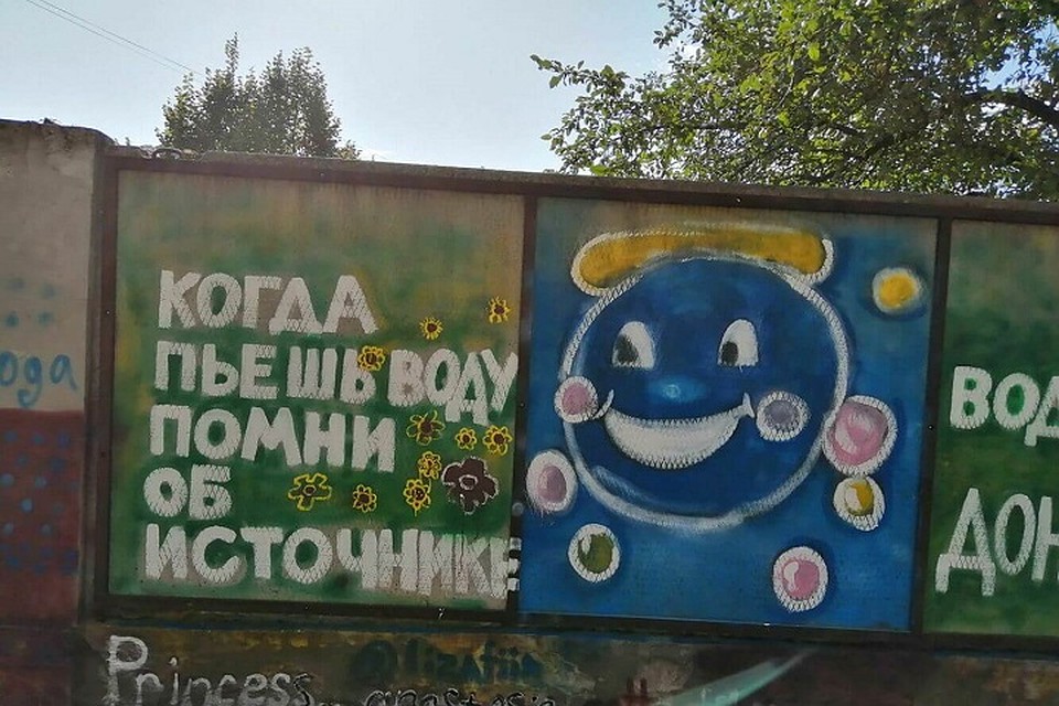 Фото: minstroy-dnr.ru