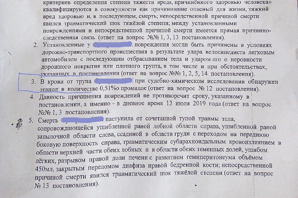 Специалисты пришли к выводу, что в крови у мальчика был этанол. Фото: vk.com/overhear_yrchym