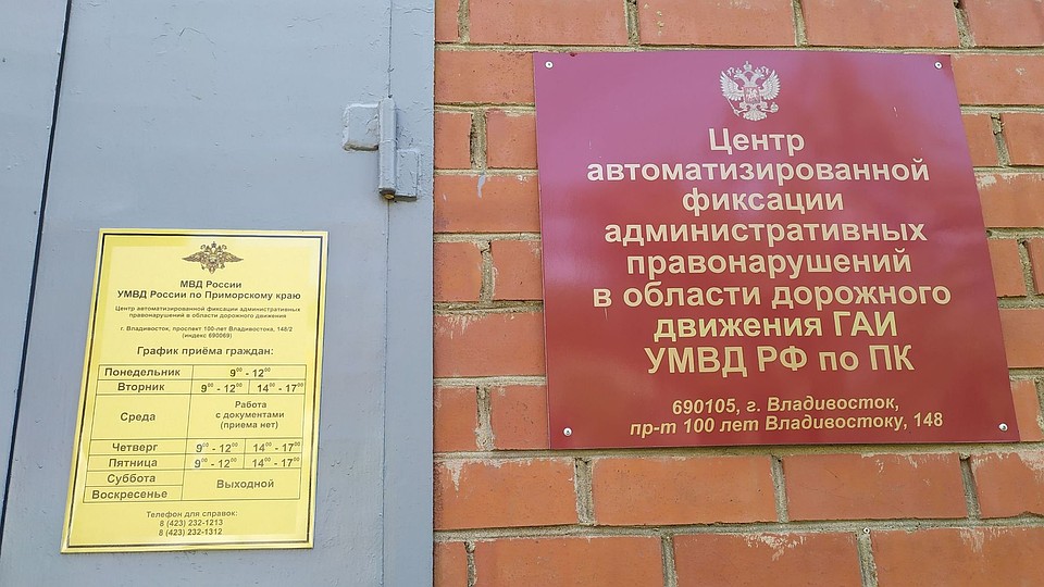 Информацию о расписании подразделения найти довольно сложно. Поэтому «КП» публикует подробное фото Фото: Милана СОКОЛ