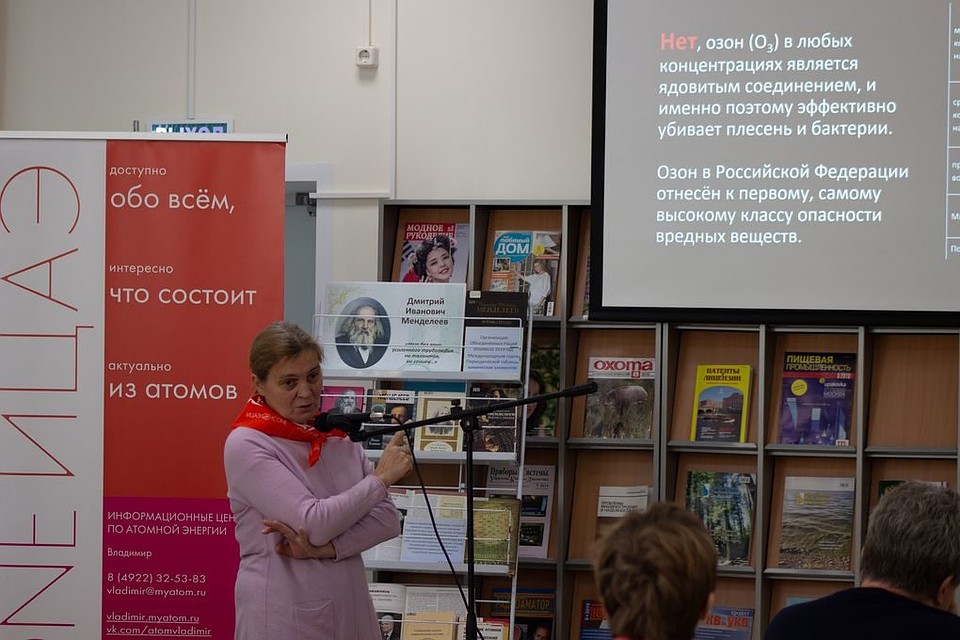 «Химическая лаба» в ИЦАЭ сайт Ицаэ