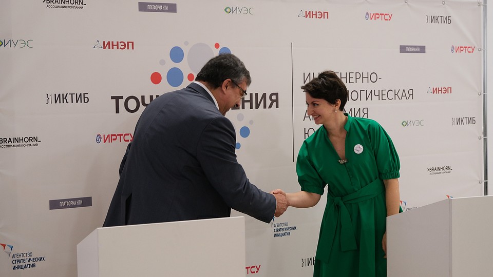 Официальное открытие «Точки кипения» ЮФУ в Таганроге. Фото: ЮФУ